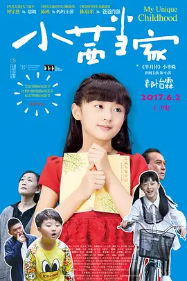 欧美一区二区三区在线播放