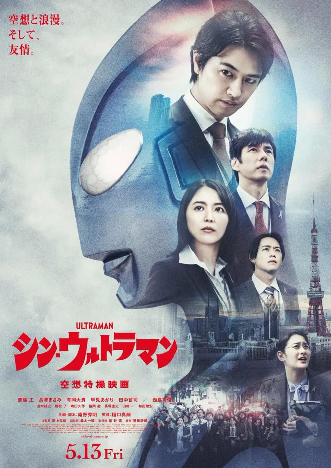 欧美国产日韩在线播放