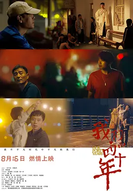 免费观看性欧美大片无片同性