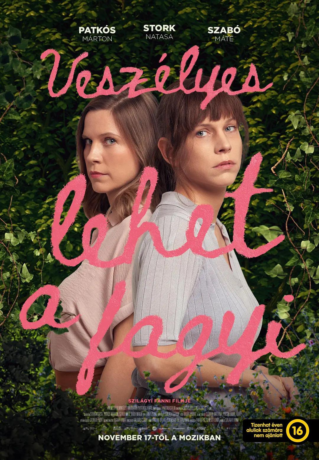 午夜福利麻豆国产精品