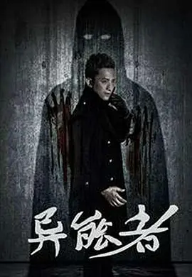 最好的2019国语中字