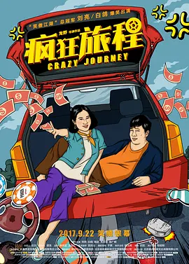 久久久久夜色精品国产章节