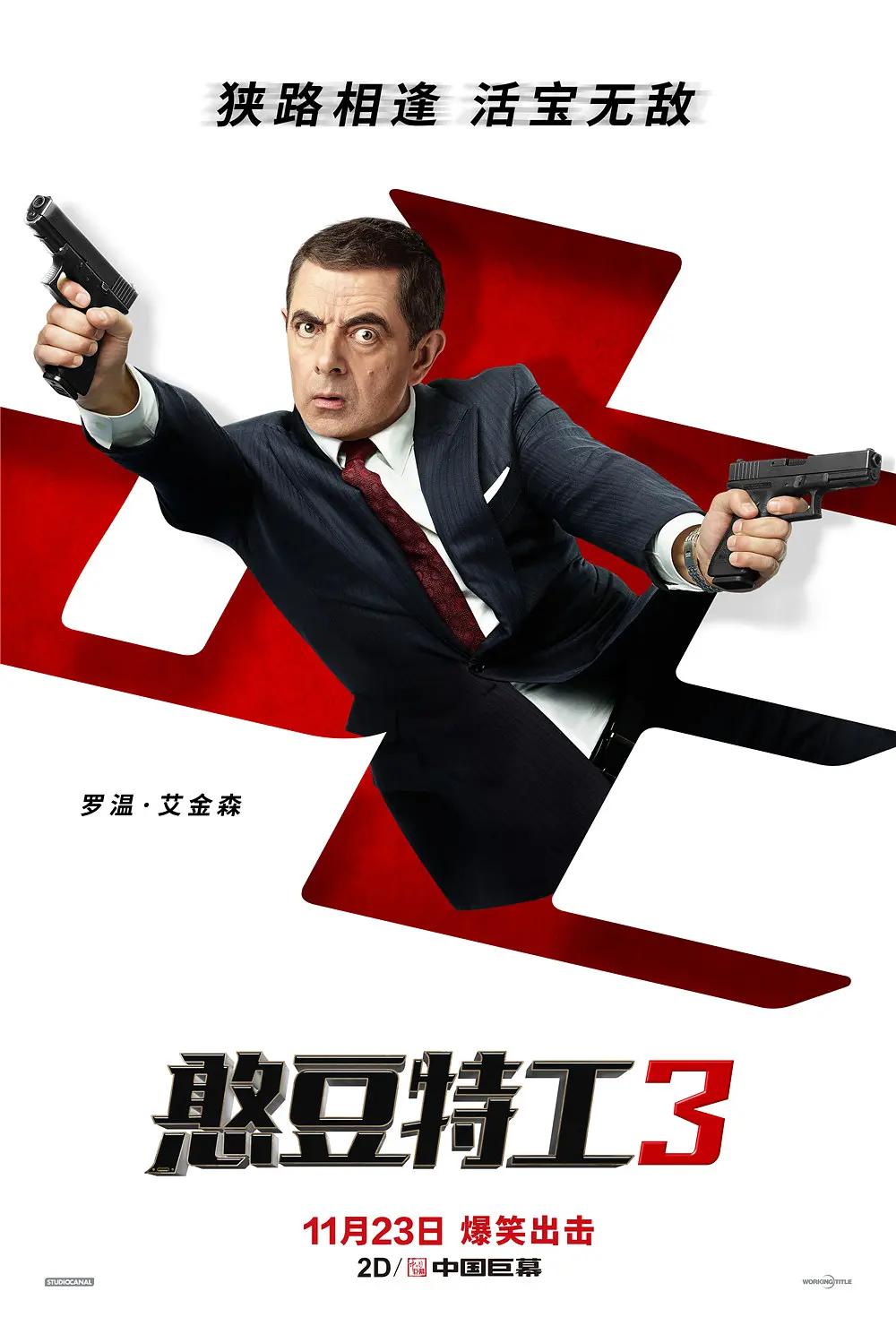 精品国产亚洲一区二区三区在线观看 - 1080P最新电影在线观看