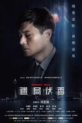 同时您还可以免费观看最新华语院线动作电国产午夜福利片中国少妇内射