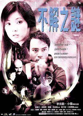 亚洲中文久久久久久精品蕉