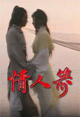 亚洲已满18点击进入在线看片