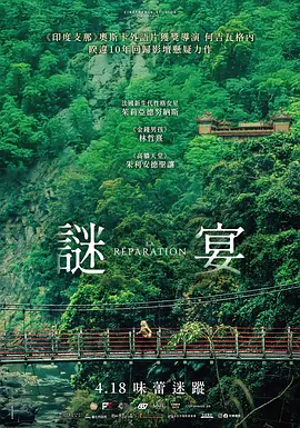 手机看片无码久久看資源免費看