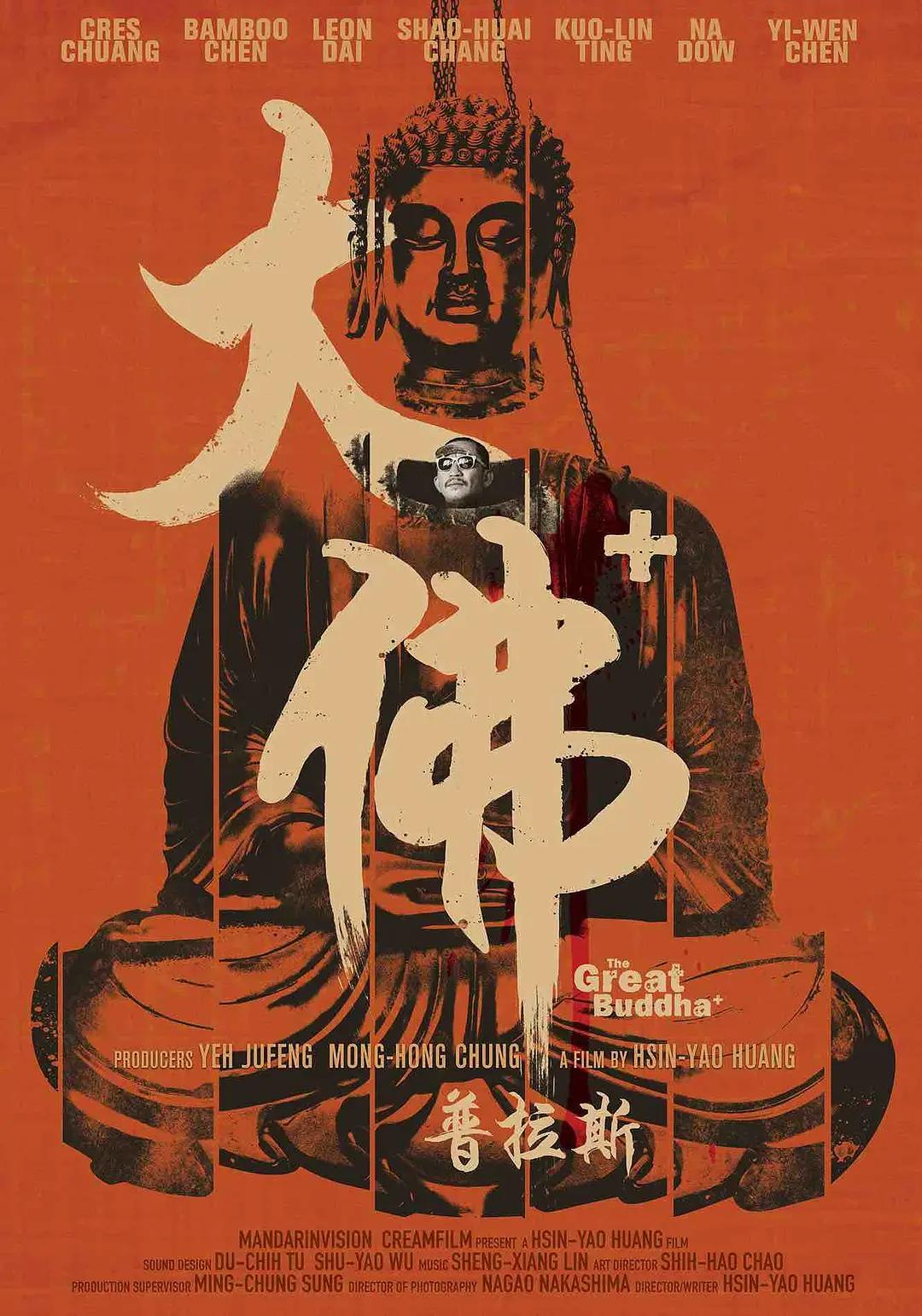免费99精品国产自在现线 - 1080在线观看