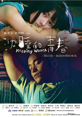 天天影视网色香欲综合网久久