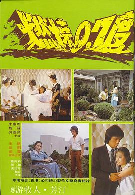 精品国产福利第一区二区三区