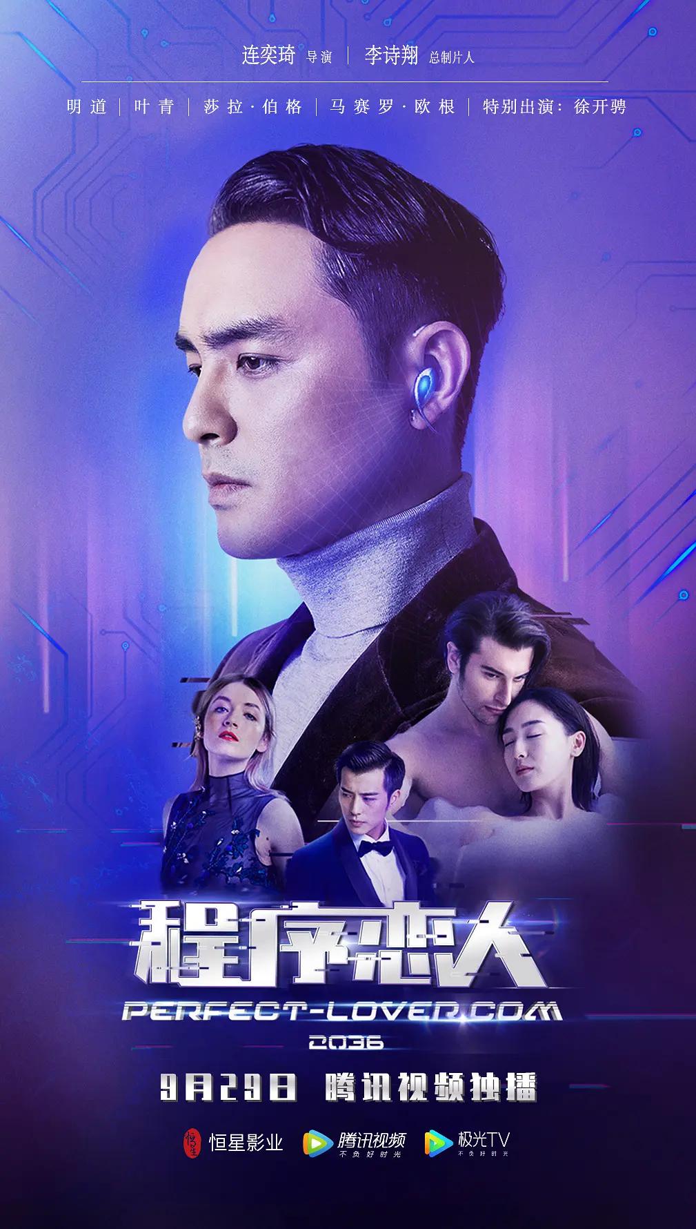 光棍电影y1111111