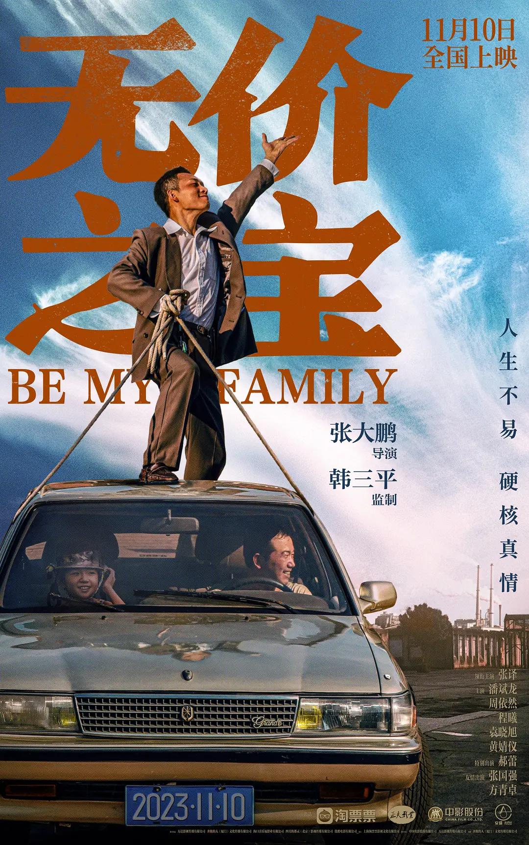 亚洲成网777777国产精品