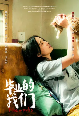 久久精品无遮挡一级