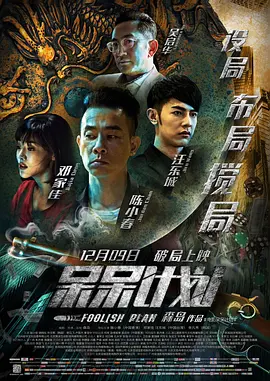 《乳色吐息》在线观看视频