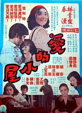 日本床震无遮挡免费