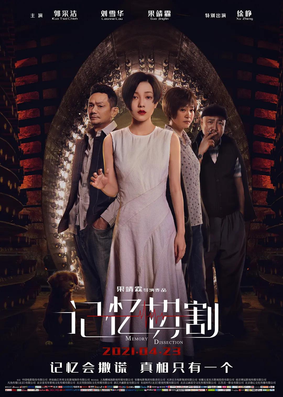国产亚洲精品精品国产亚洲综合