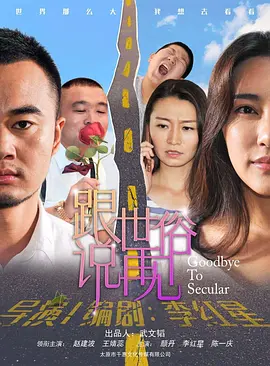 亚洲精品免费日日日夜夜夜夜,天天去天天看天天爽,日日夜夜精品国产天天免费,偷怕视频区永久入口在线观看,亚洲日本中文字幕乱码中文,中文字幕日本亚洲在线无码,日本av天堂中文字幕,中文字幕乱码一区二区免费,中文字幕亚洲综合久久,国产剧情一区亚洲无码,日韩欧美精品一中文字幕,日日夜夜精品国产天天免费 - 蓝光免费观看最新