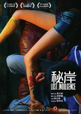 向日葵的爱恋泰剧免费观看