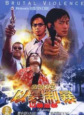 亚洲精品成人网站在线观看