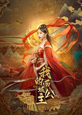 87影院在线观看电视剧-国产剧无删减在线播放