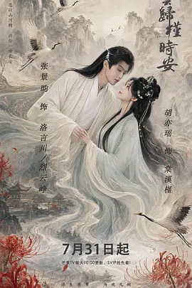 一区二区三区va波多野结衣