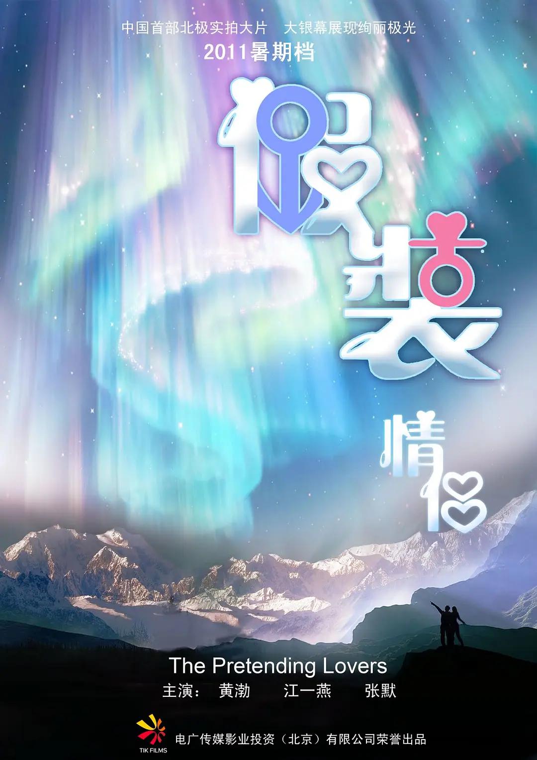 日韩一区二区精品久久高清
