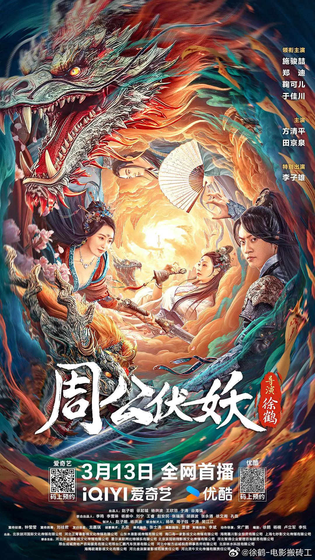 久久综合一区视频