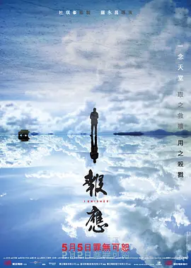 人人上人人插天天插人人 - 无广告免费播放高清电影