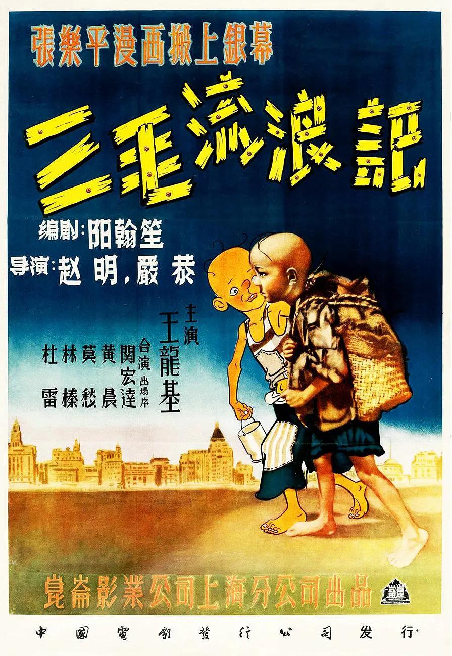 免费人成视频在线观看网站