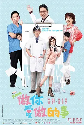 欧美大屌干美女