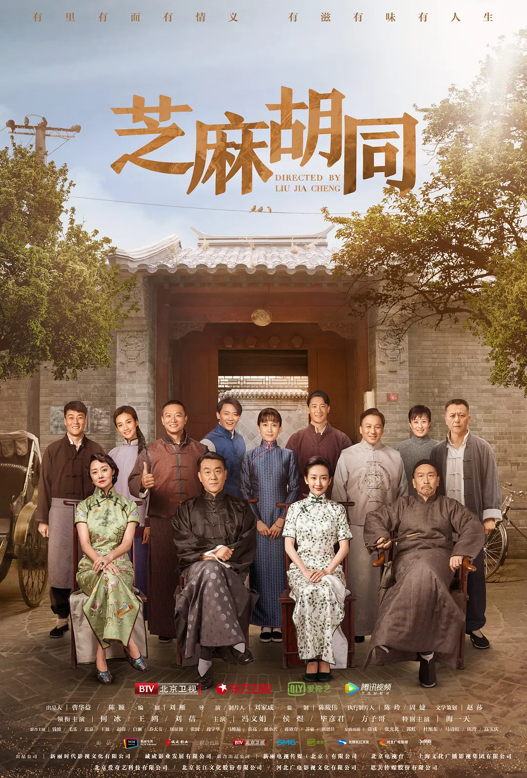 97偷偷鲁青春草原视频
