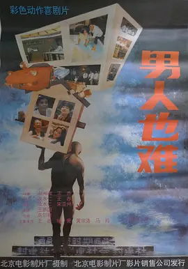 一区二区在线观看视频