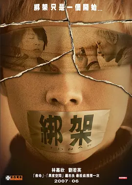 夜色视频精品区