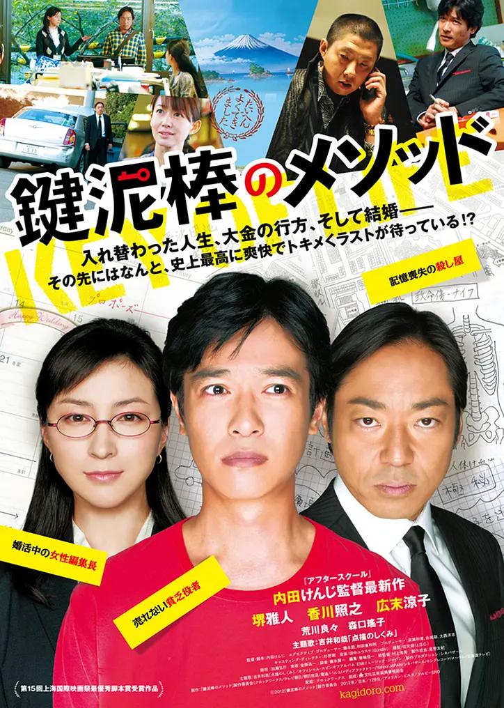 男生露j直播appgay77