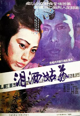 免费追剧软件 - BD免费观看电视剧