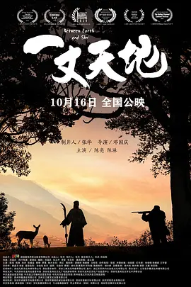 丰满人妻一区二区三区无码av