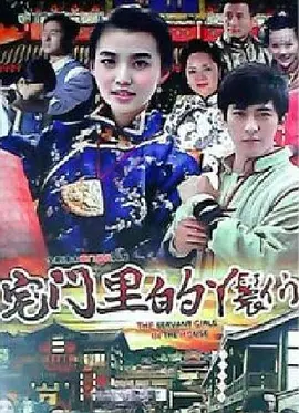 中国一级a片特黄圫男