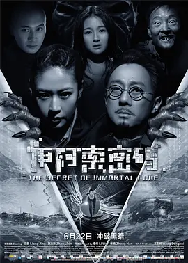 少妇警花的高潮叫床