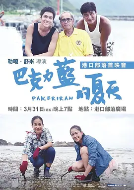 国产欧美日韩综合精品一区二区三区,日日噜噜夜夜狠狠久久丁香五月,婷婷国产天堂久久综合五月,99精品欧美一区蜜桃在线,日韩精品一区二区三区视频播放,国产亚洲日韩a欧美在线观看,国产精品亚洲一区二区免费国产,久久久久久久99精品免费观看