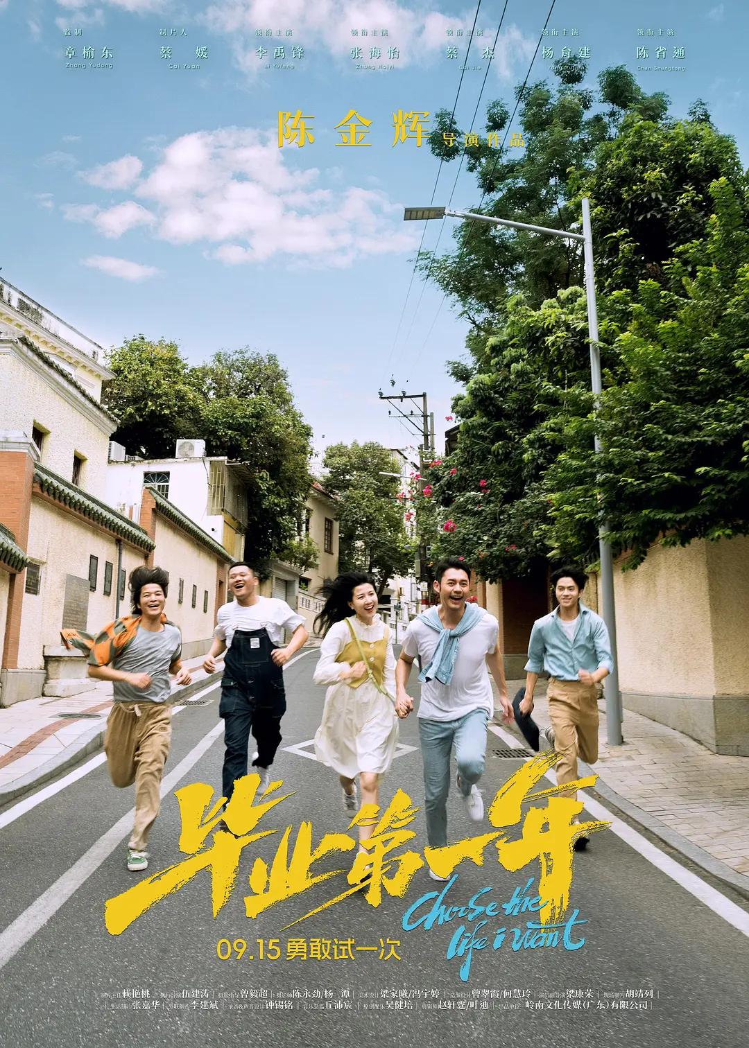 欧美成人影院全部网站 - 剧情片手机在线观看