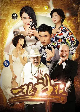 欧美日韩视频在线成人