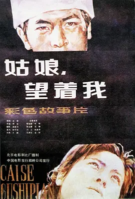 国产欧美一区