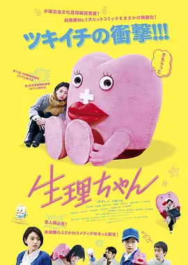 国产美女毛白浆免费视频