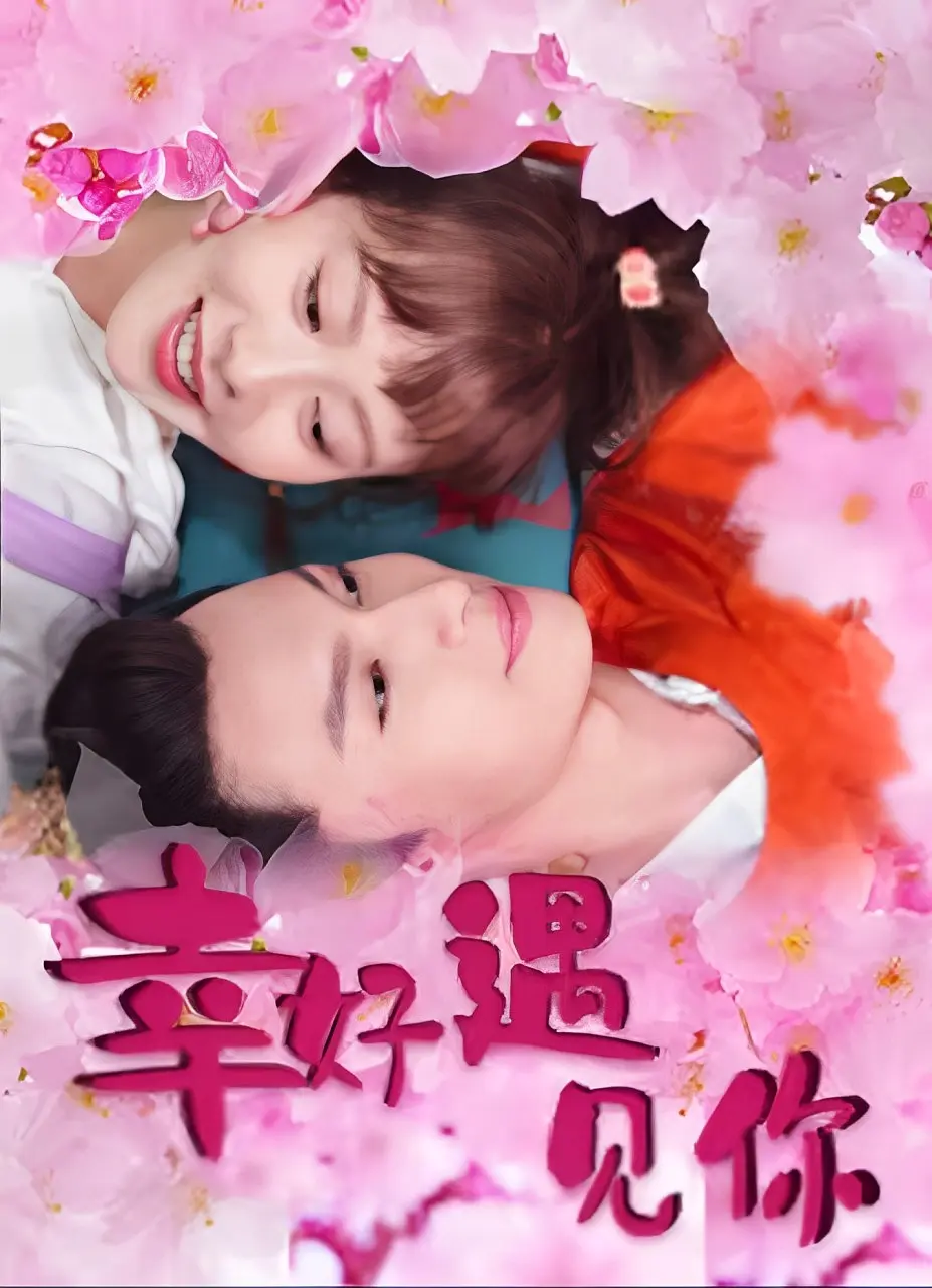 日剧大尺度电影免费完整版-BD国语高清手机在线看片