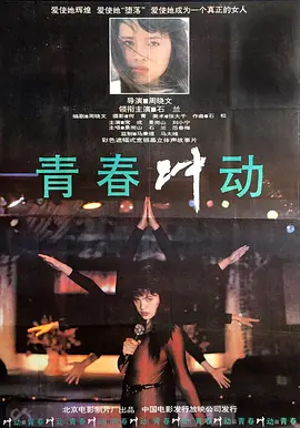 亚洲日韩欧美国产
