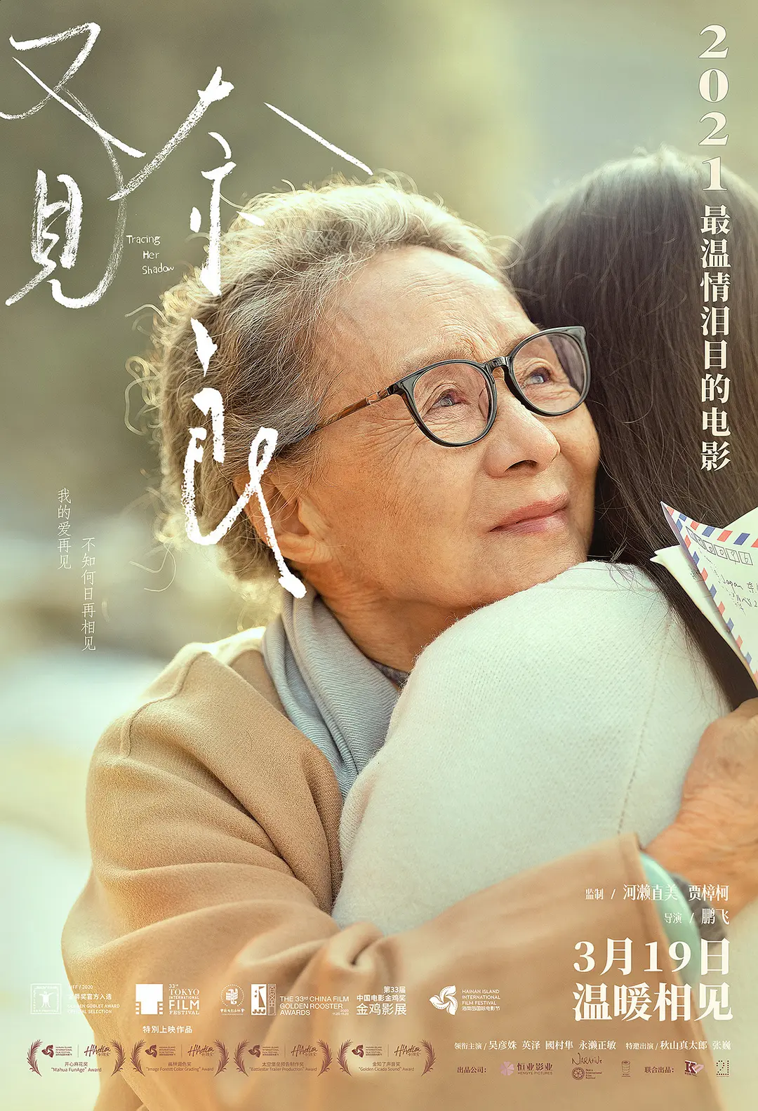 中文字幕亚洲一区二区v