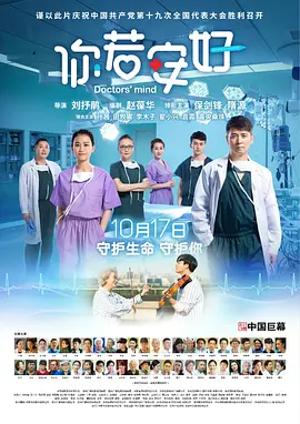 国产亚洲精品成人aa片_精品无码三级在线观看视频_麻花传媒68xxx在线观看_亚洲av无码国产精品麻豆天美 - BD国语电视剧在线观看