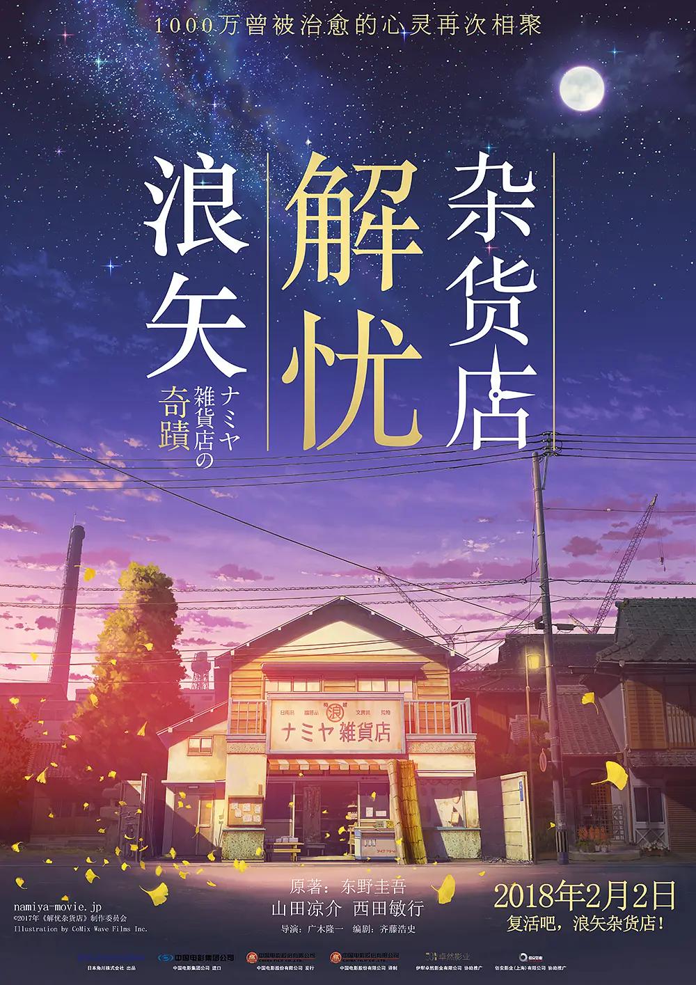 欧美日韩成人精品久久久免费看