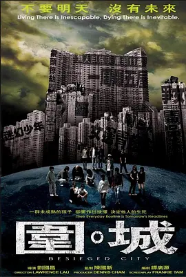 女人操逼网站免费观看