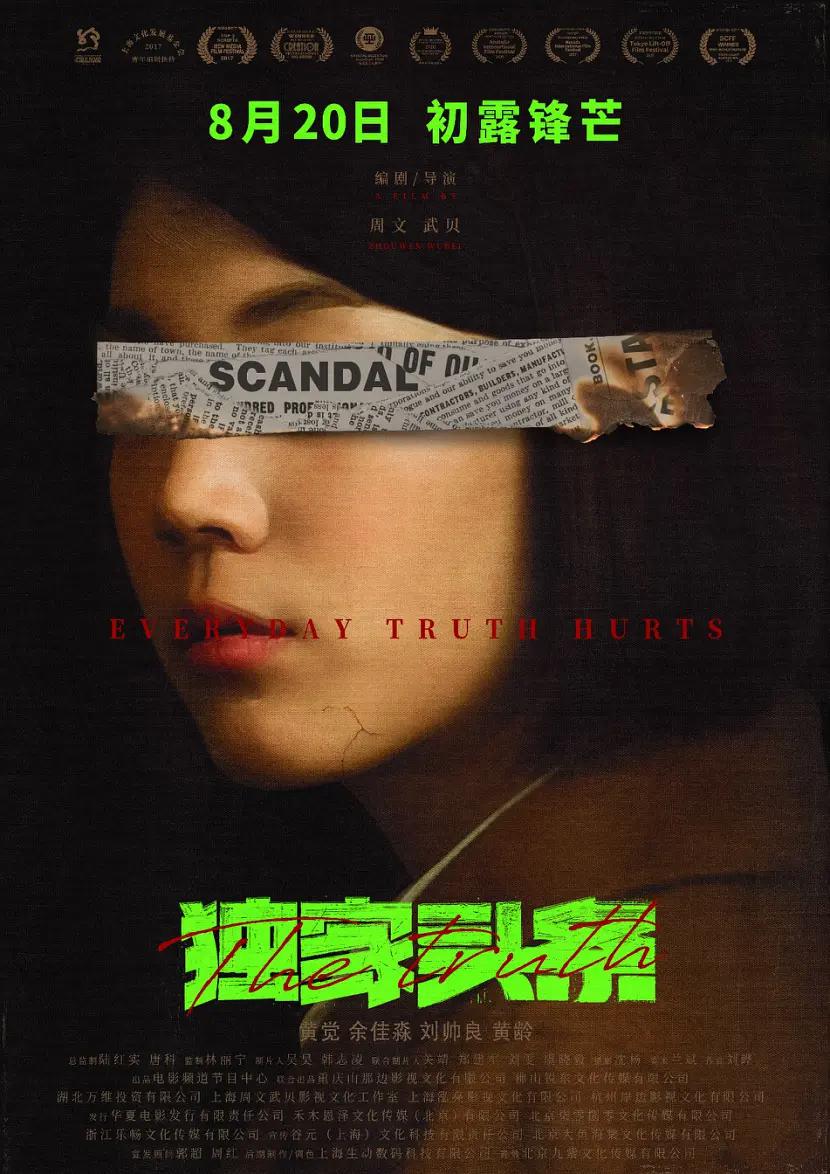 a级毛片在线高清观看
